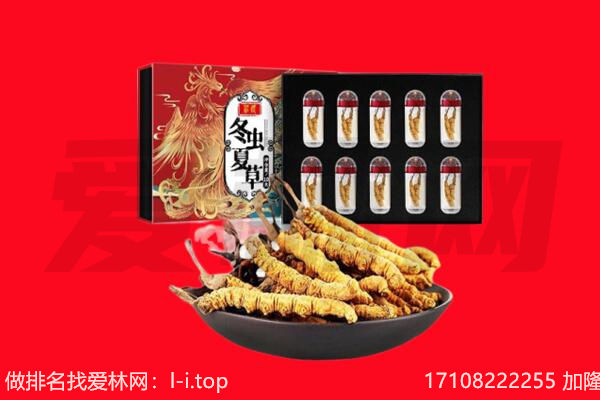 咸阳回收虫草.jpg
